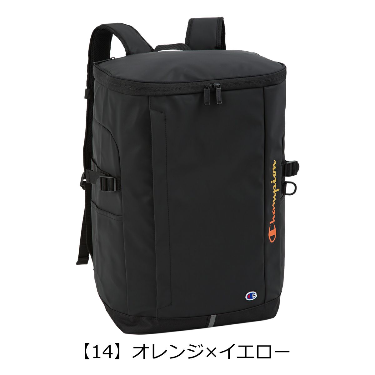 【14】オレンジ×イエロー