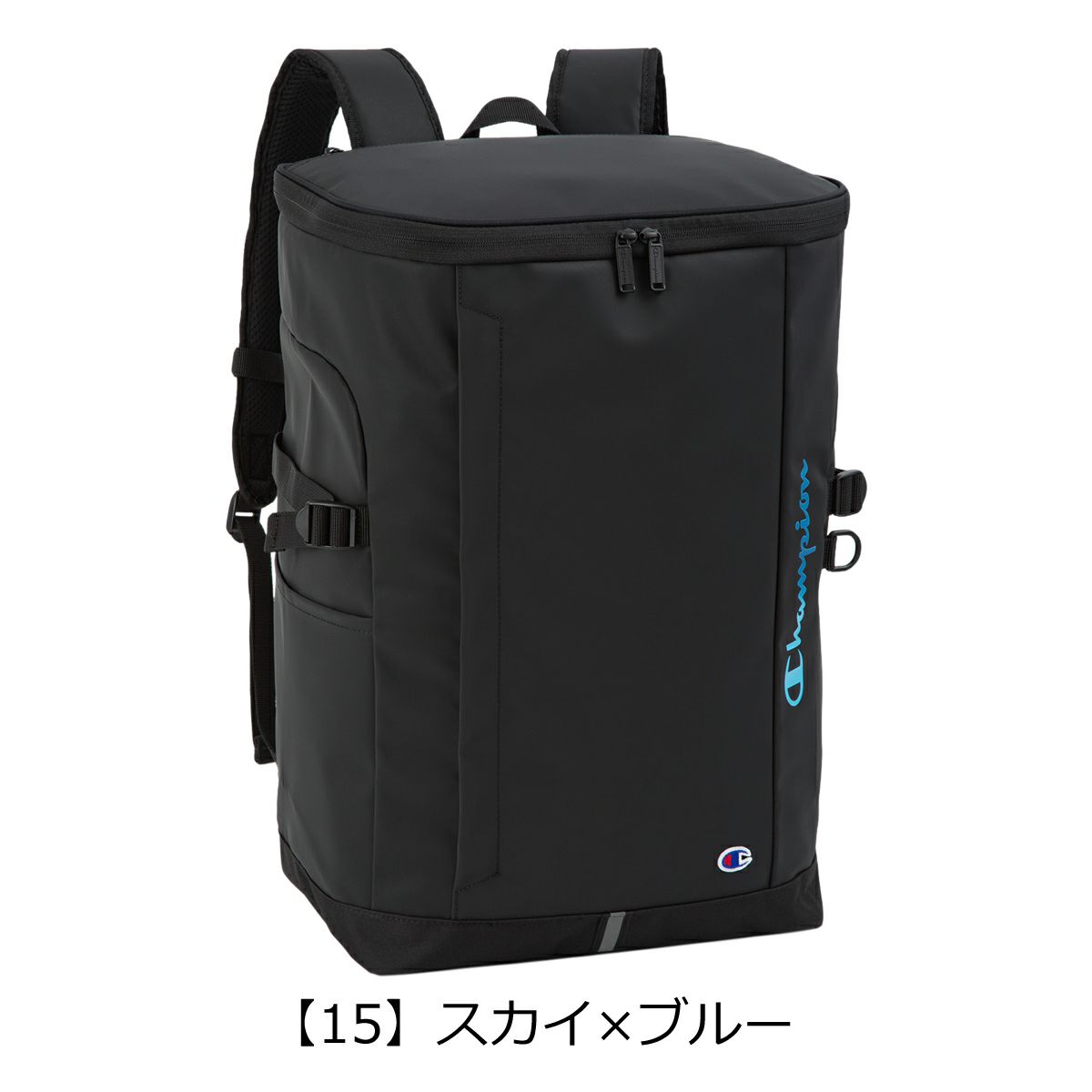 【15】スカイ×ブルー