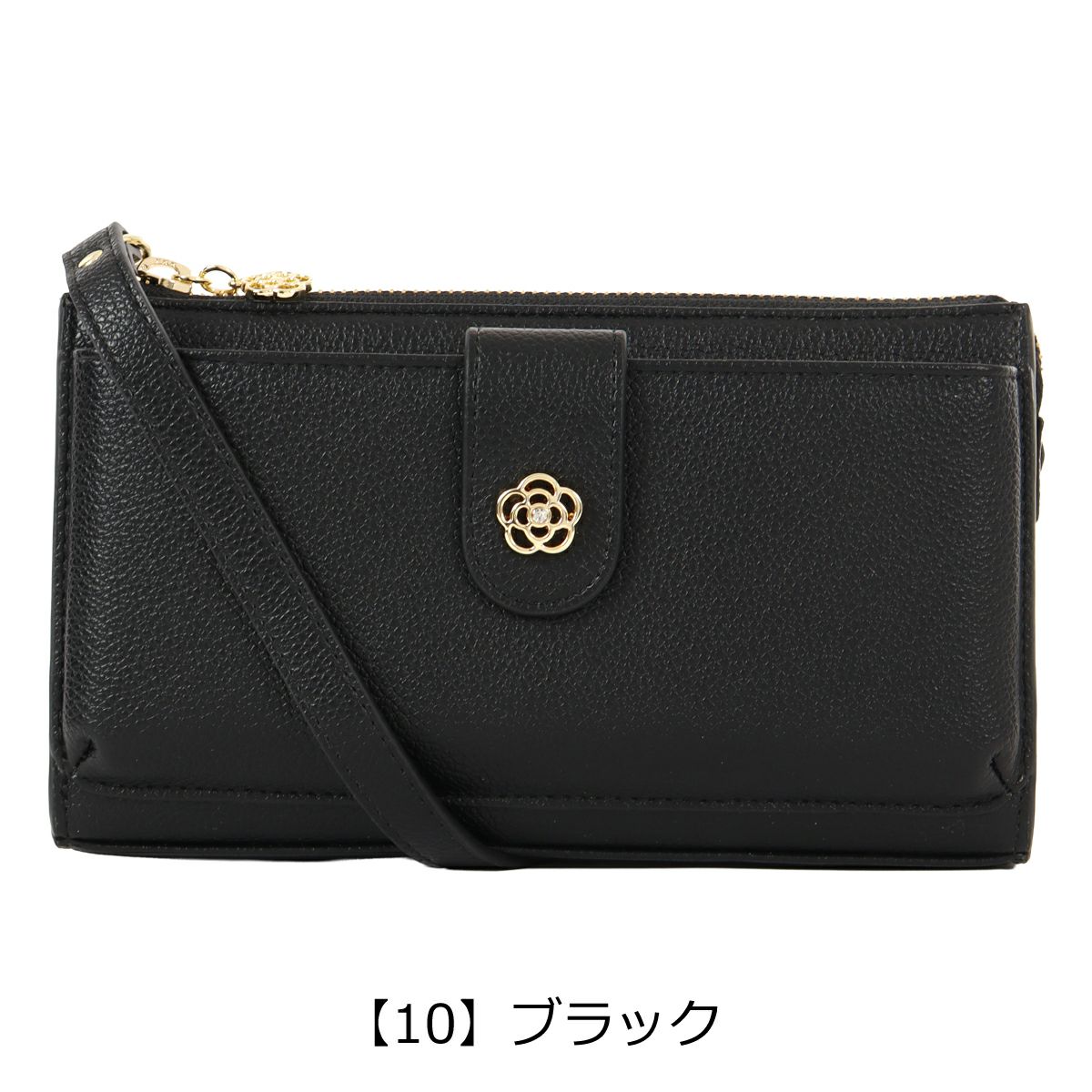 【10】ブラック