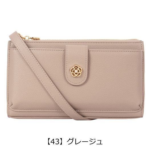 【43】グレージュ