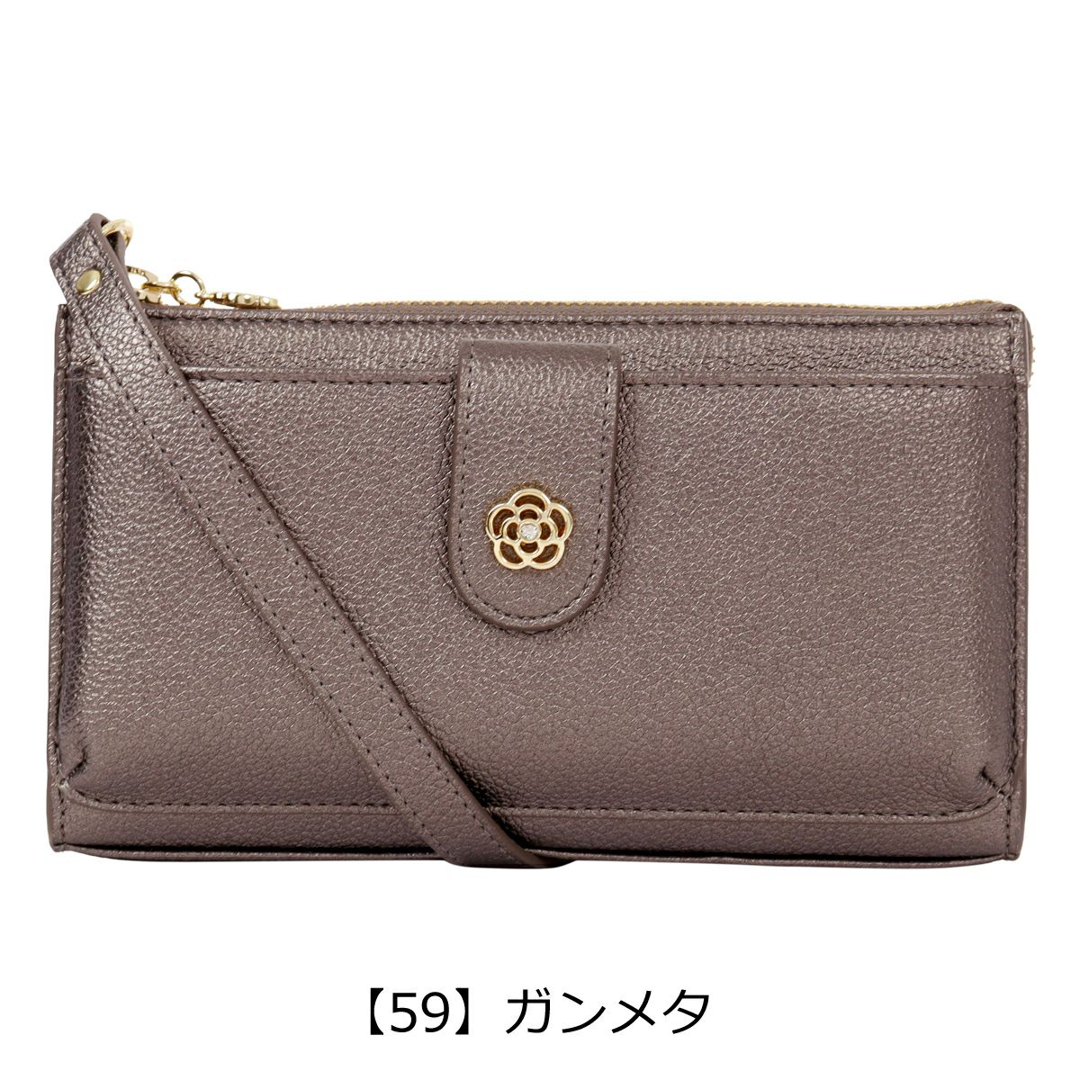 【59】ガンメタ