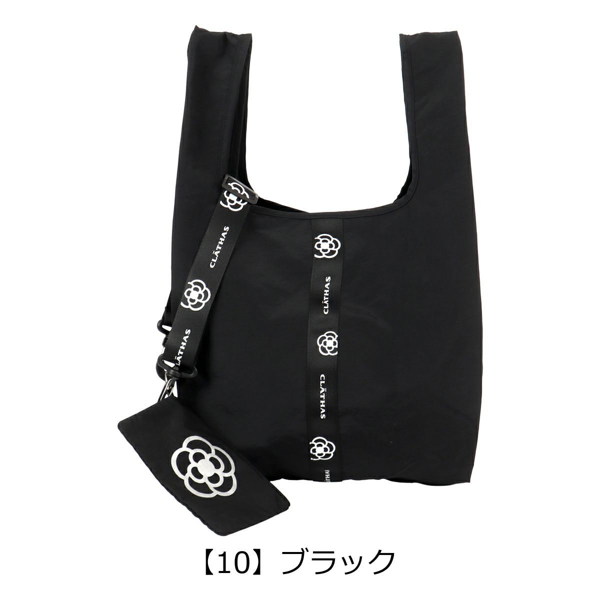 【10】ブラック