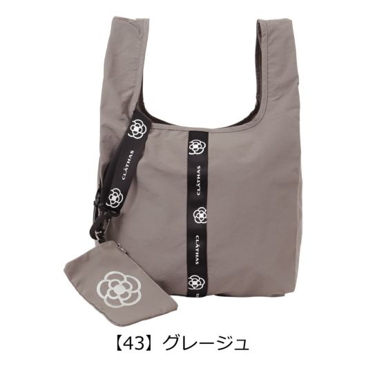 【43】グレージュ