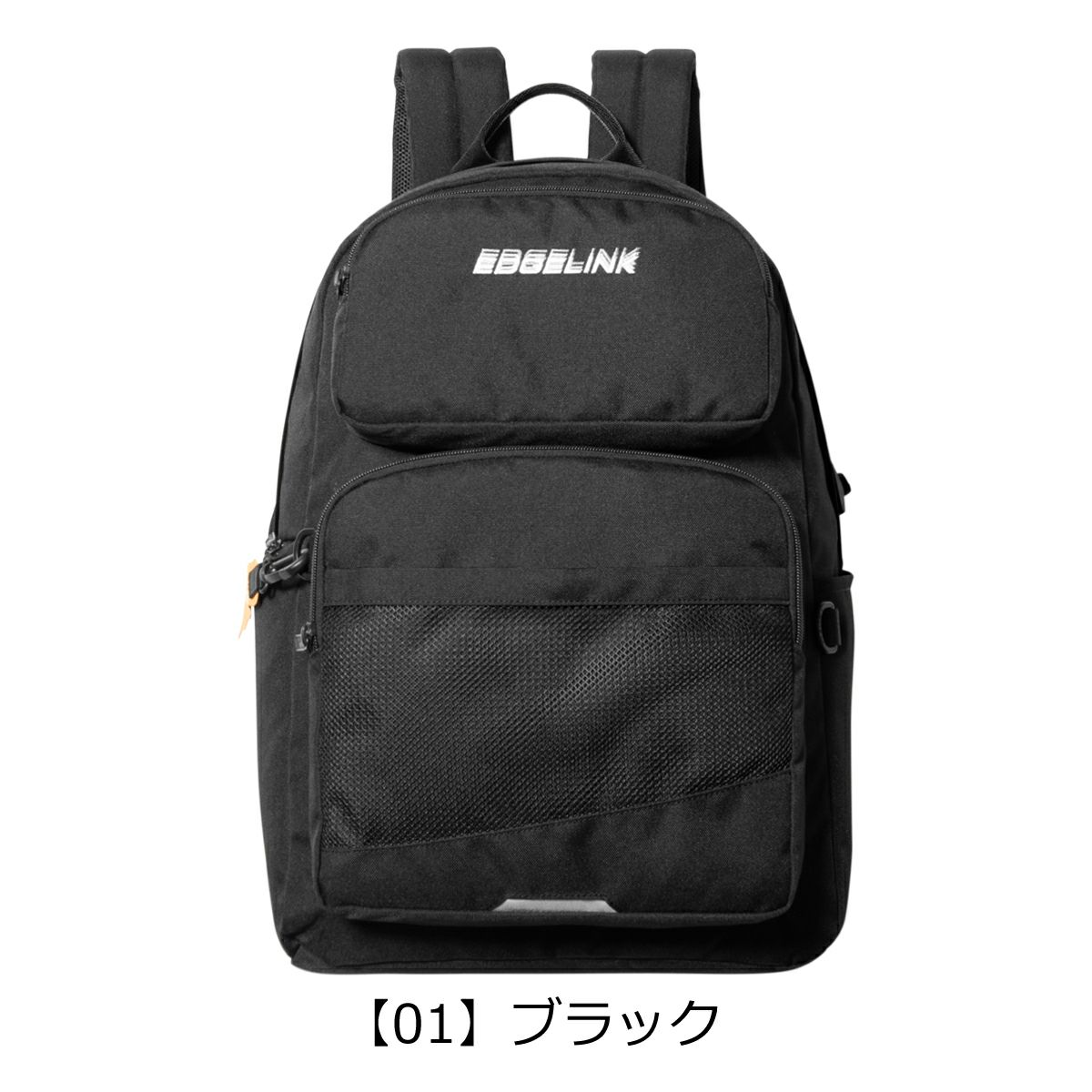 【01】ブラック
