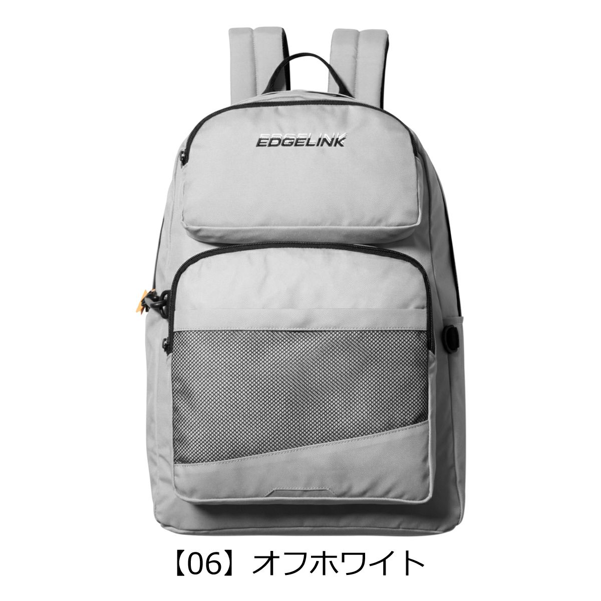 【06】オフホワイト