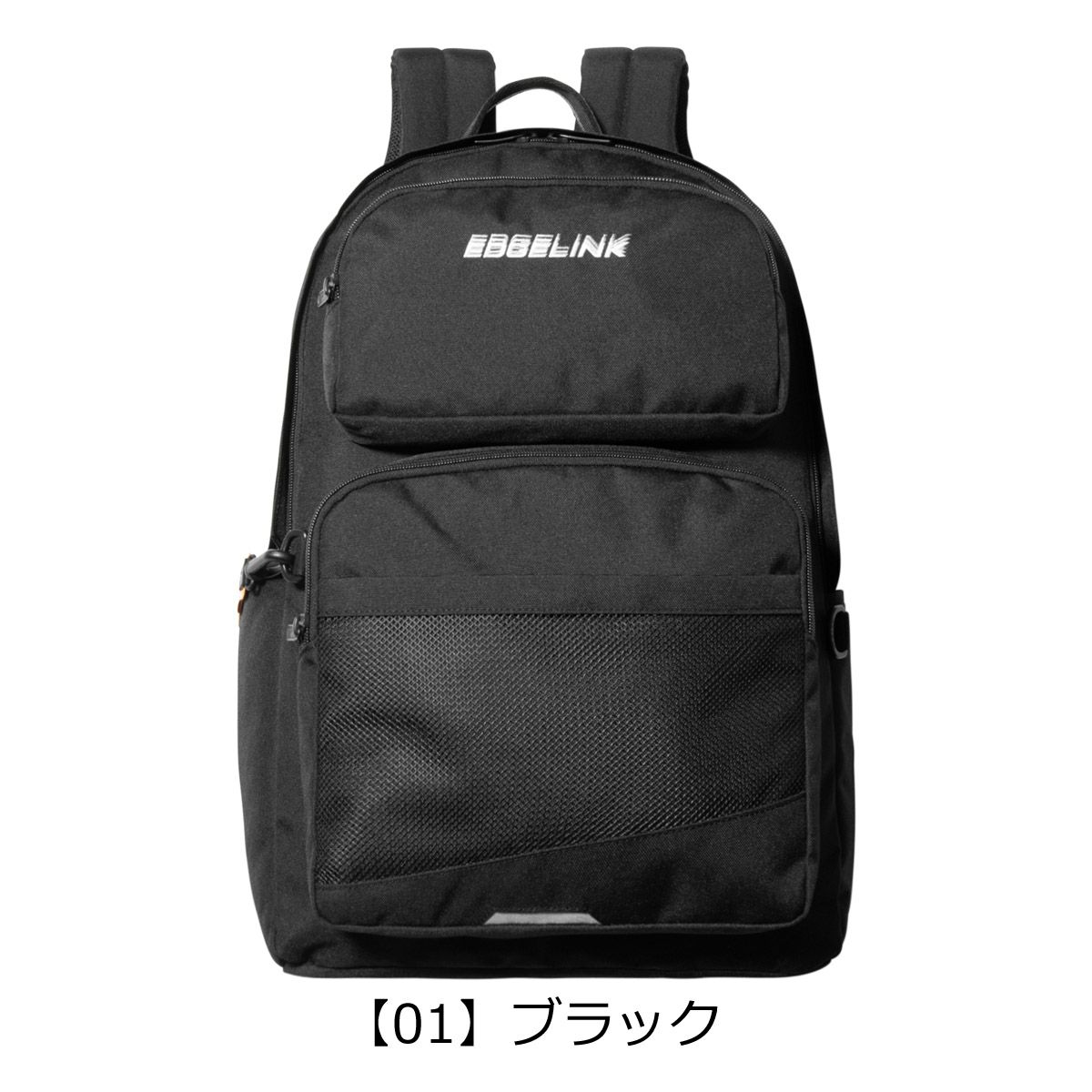 【01】ブラック