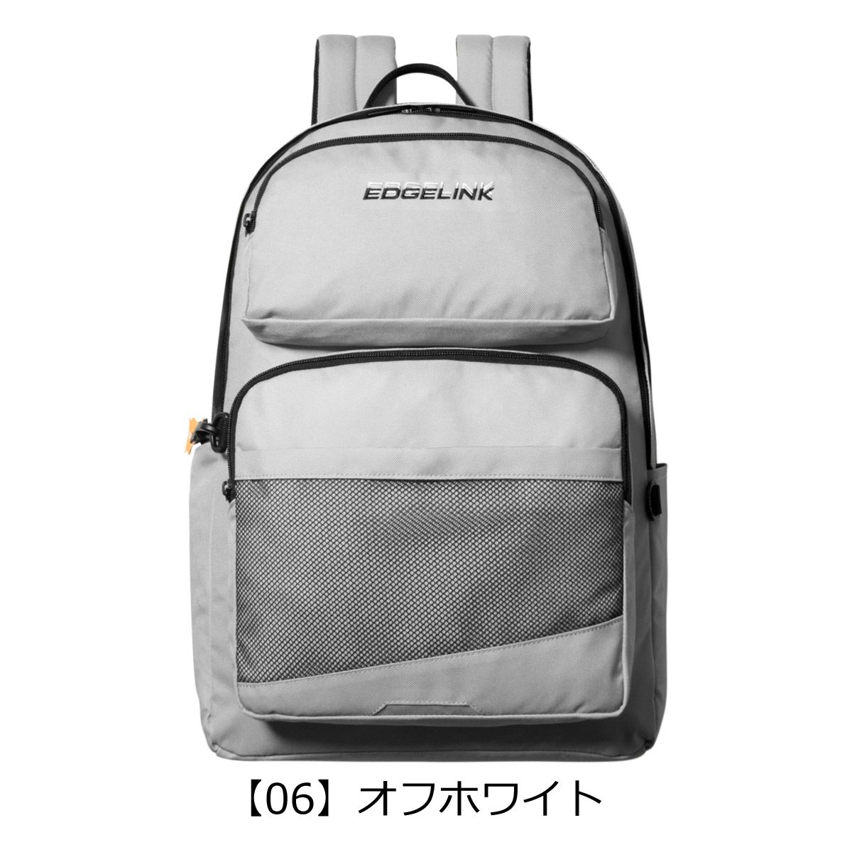 【06】オフホワイト