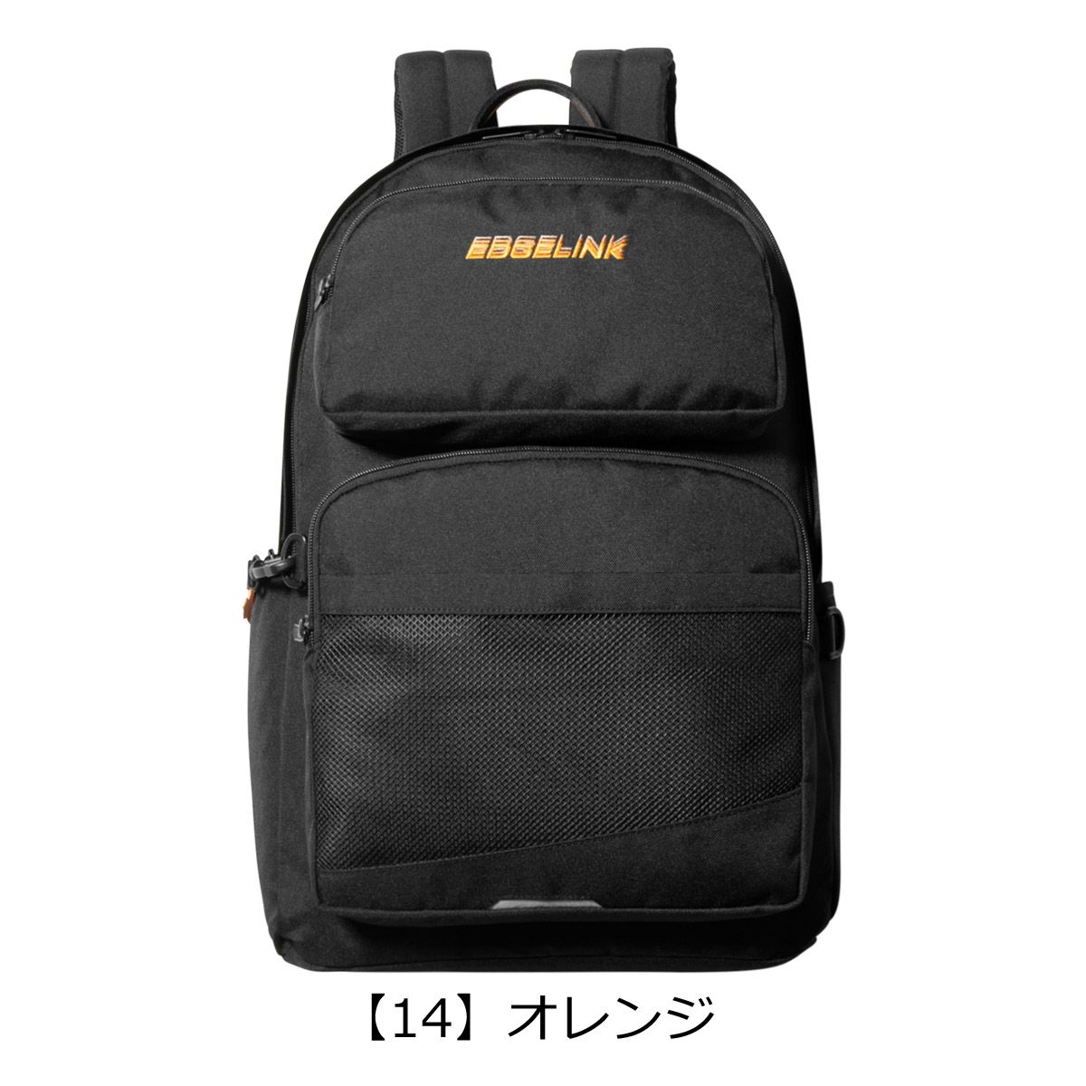 【14】オレンジ