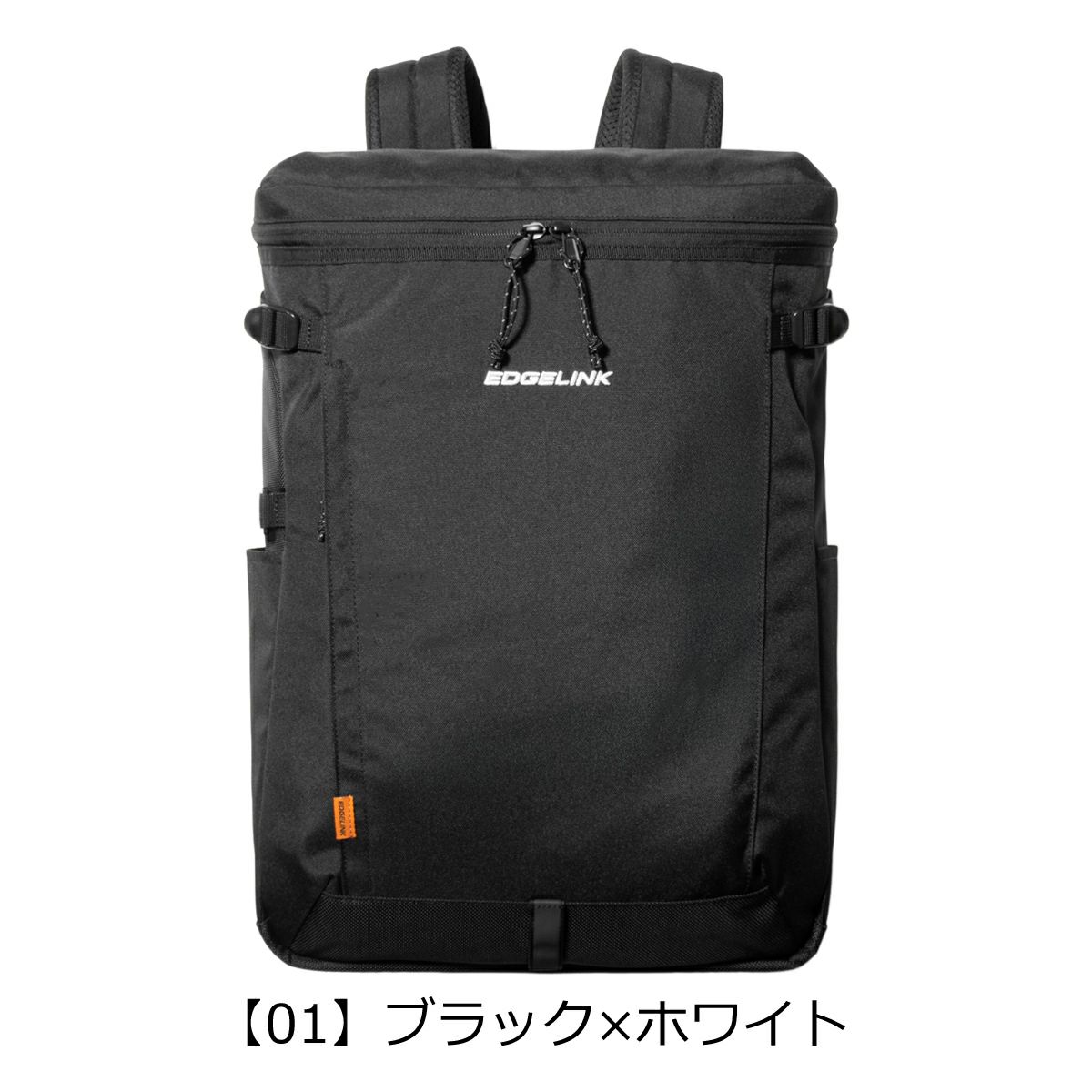 【01】ブラック×ホワイト