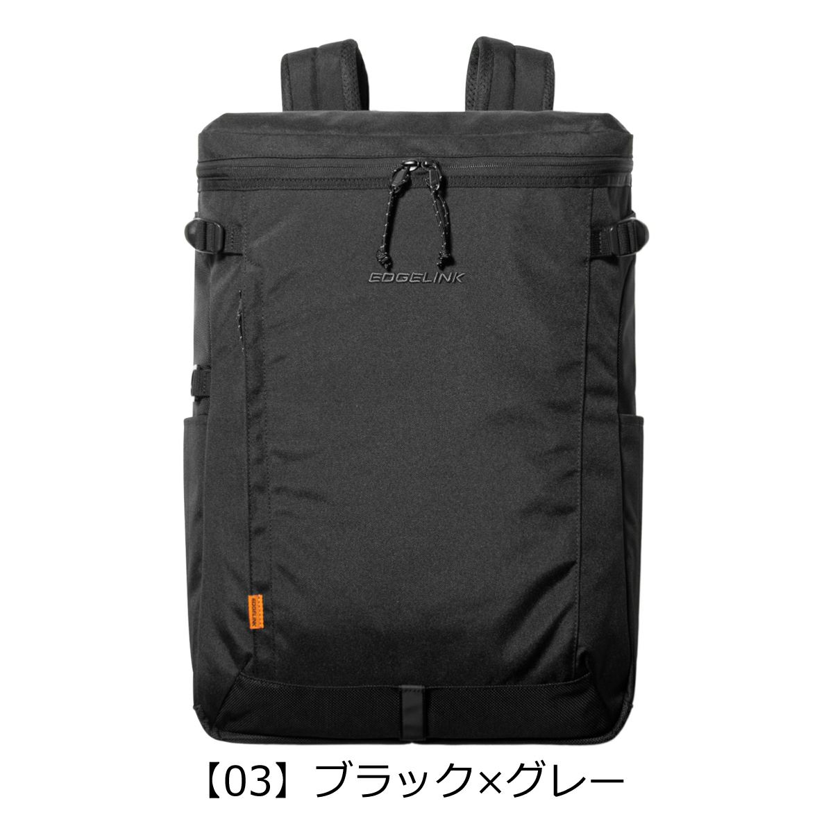 【03】ブラック×グレー