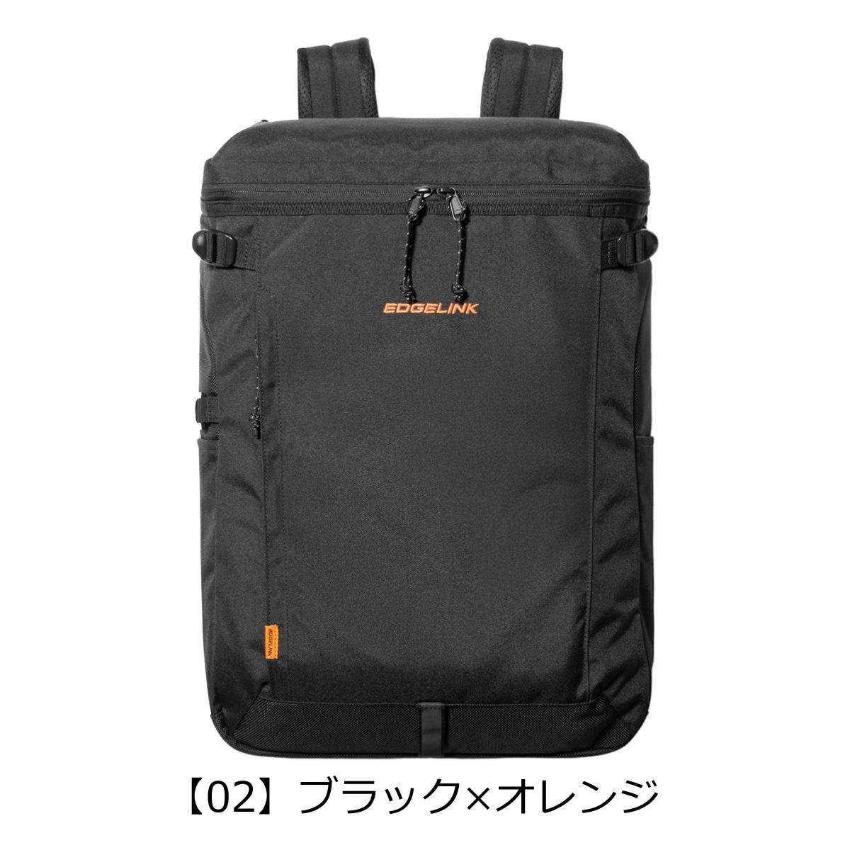 【02】ブラック×オレンジ
