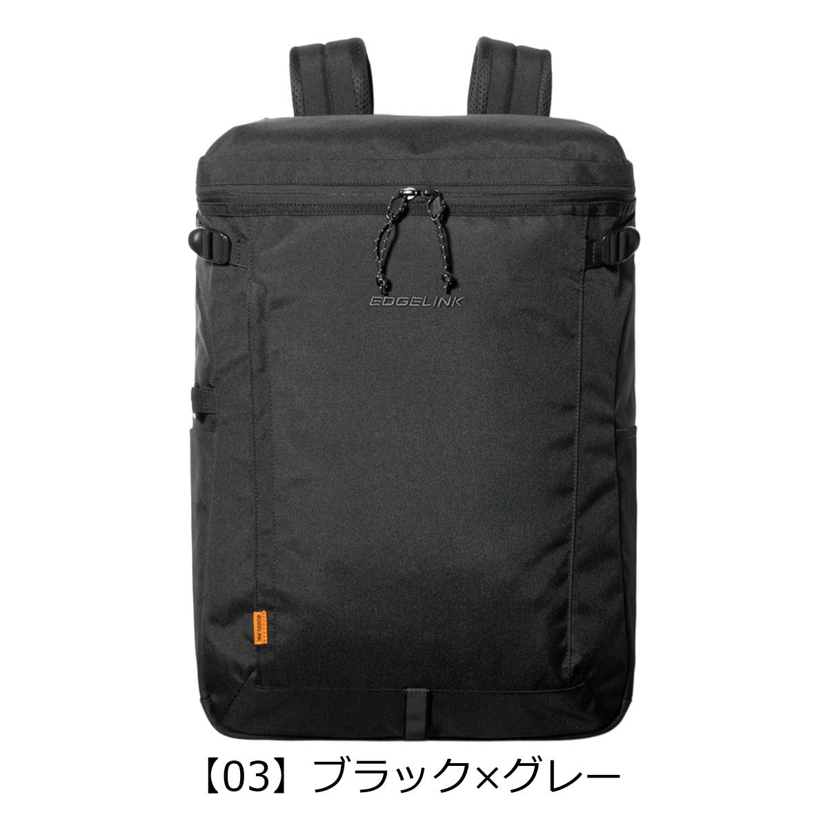 【03】ブラック×グレー