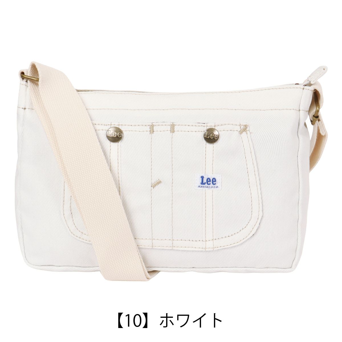 【10】ホワイト