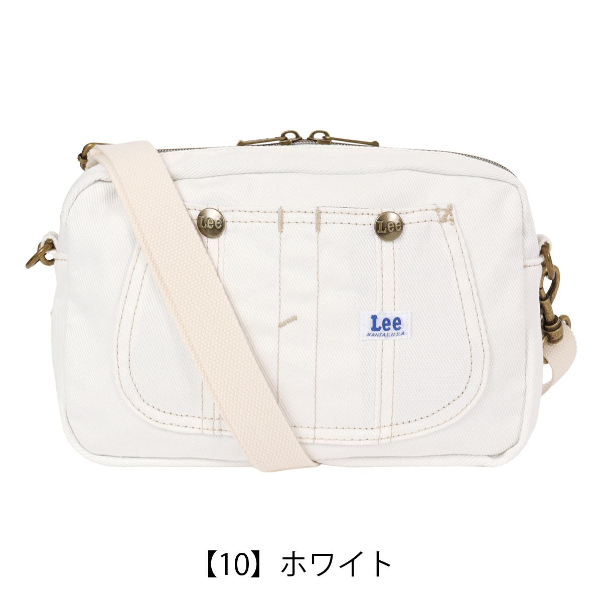 【10】ホワイト