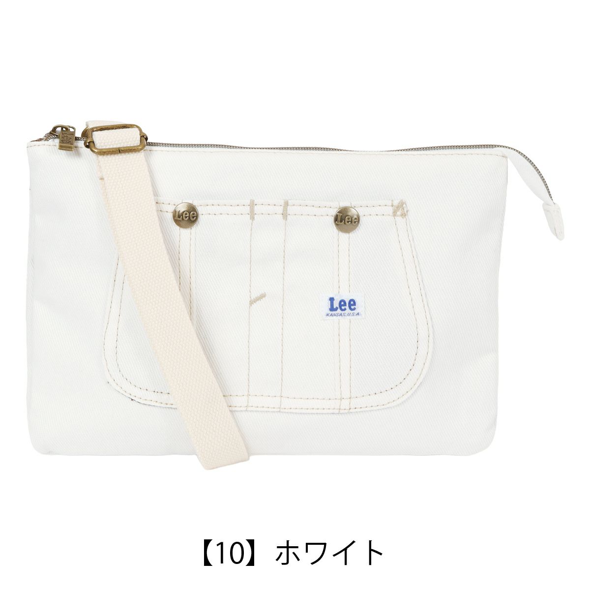 【10】ホワイト