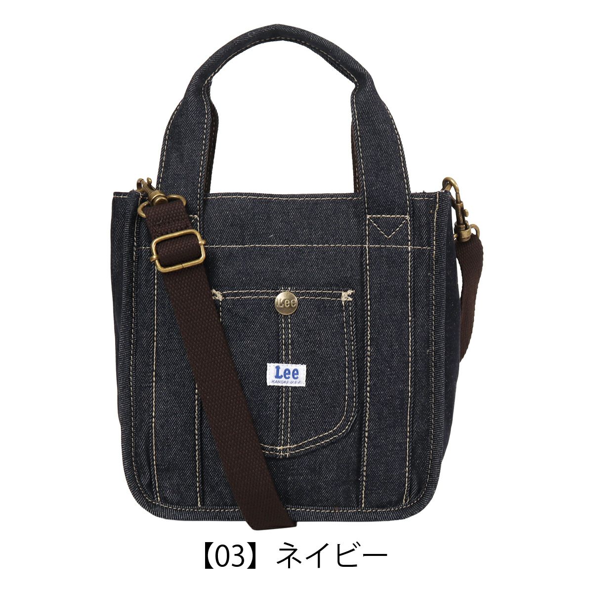 【03】ネイビー