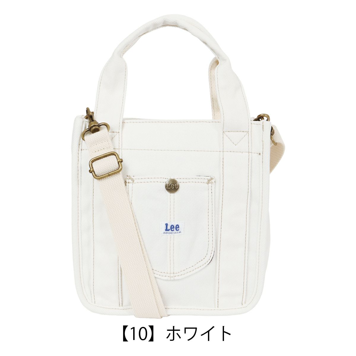 【10】ホワイト