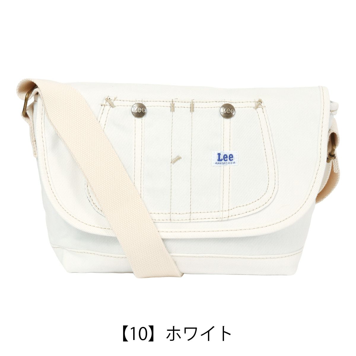 【10】ホワイト