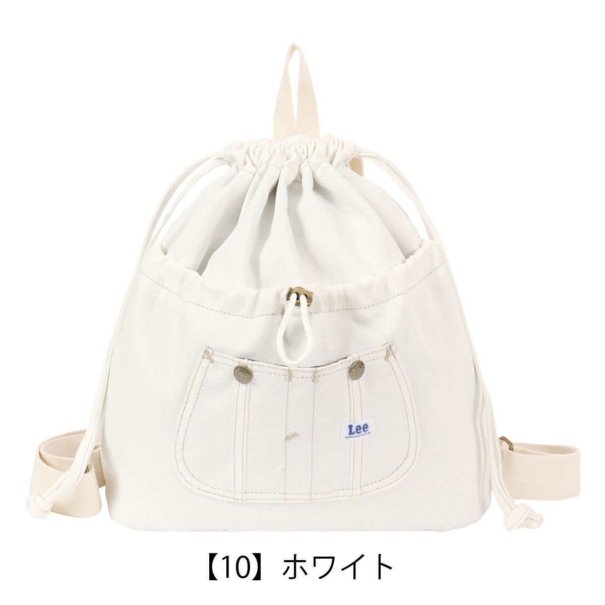 【10】ホワイト