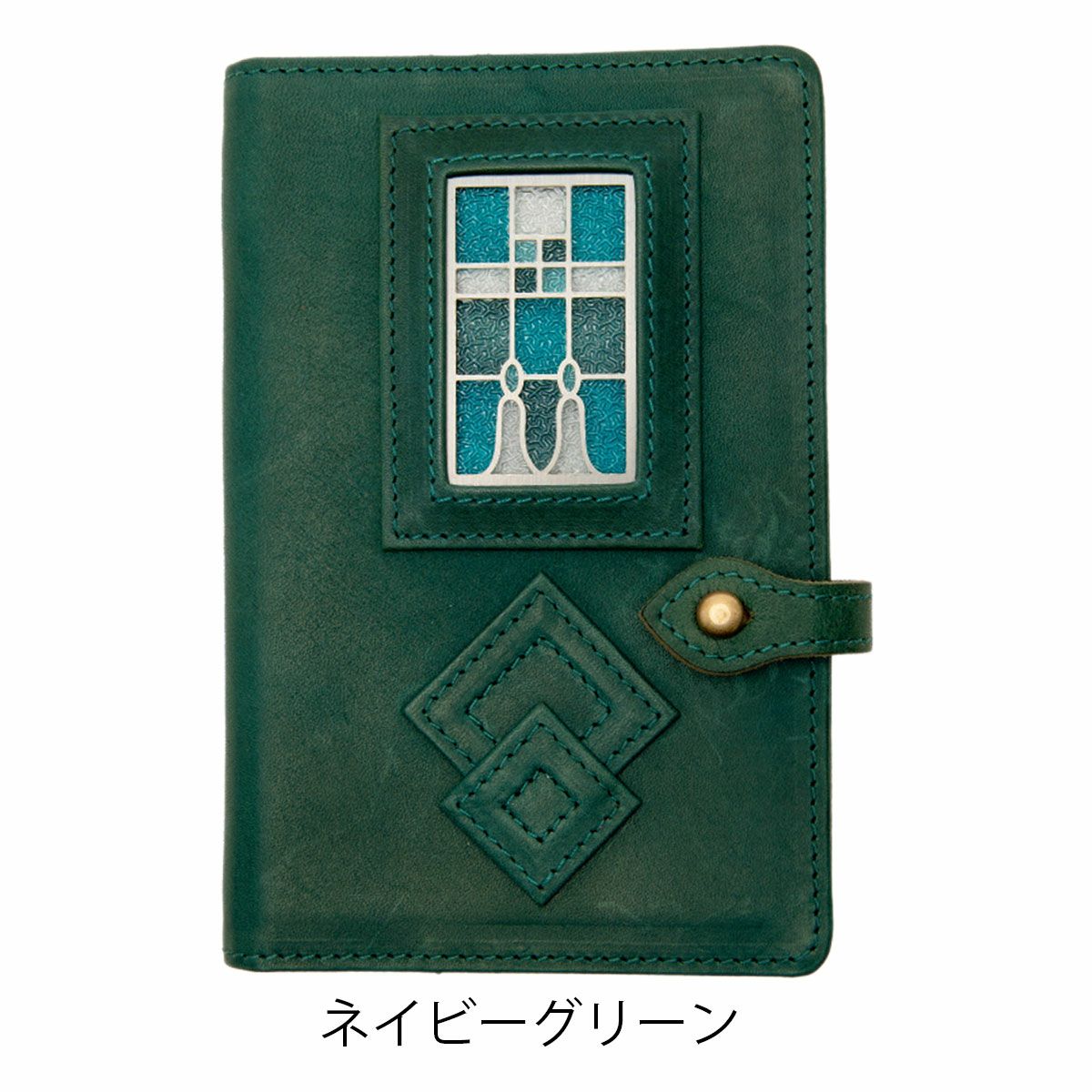 ネイビーグリーン