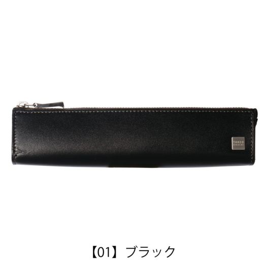 【01】ブラック
