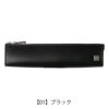 【01】ブラック