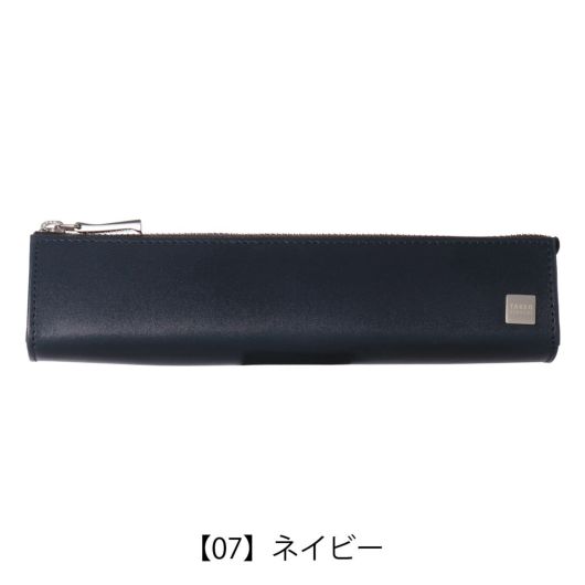 【07】ネイビー