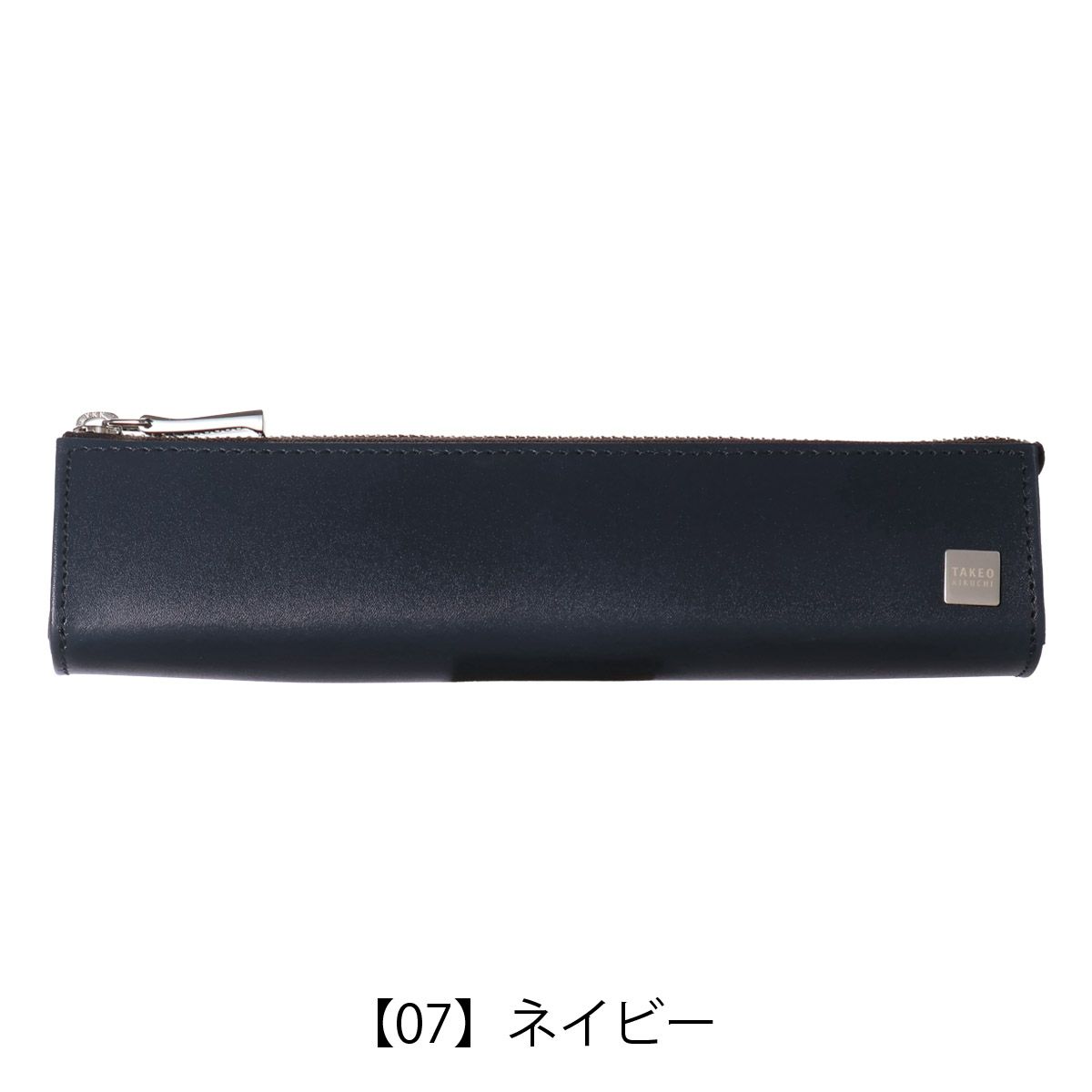 【07】ネイビー