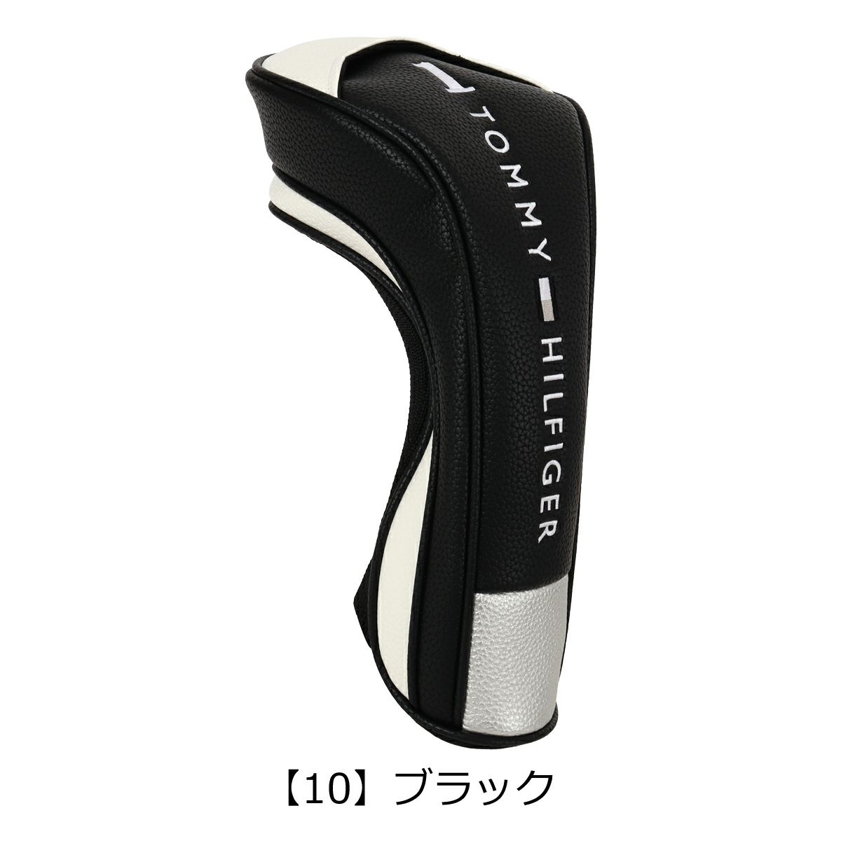 【10】ブラック