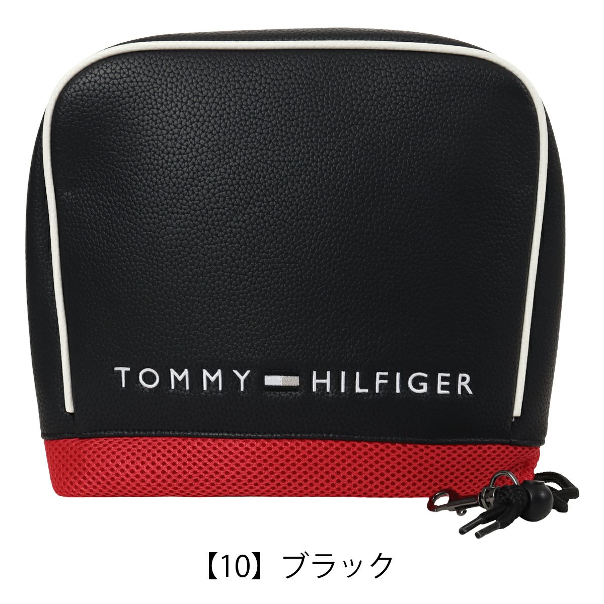 【10】ブラック