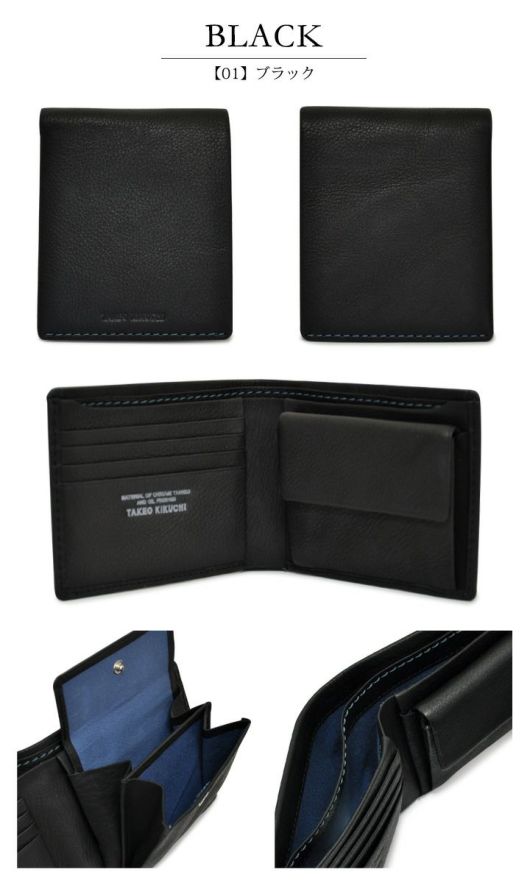 【レビュー投稿で+5%還元】タケオキクチ 財布 二つ折り テネーロ 1709019 TAKEO KIKUCHI 本革 牛革 クロムレザー ギフト プレゼント ブランド専用BOX付き ビジネス クリスマス_mp 000000089507-22-m.jpg?t=