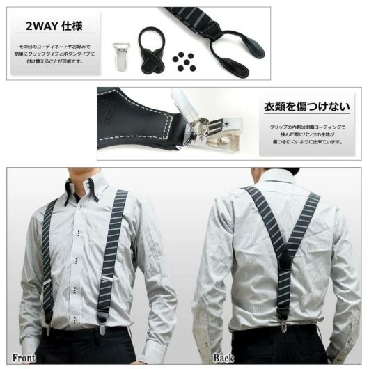 タケオ キクチ TAKEO KIKUCHI サスペンダー Y型 【 ギフト プレゼント