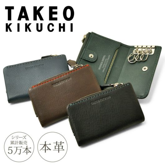 タケオキクチ キーケース L字ファスナー テネーロ メンズ タケオキクチ キーケース L字ファスナー テネーロ メンズ