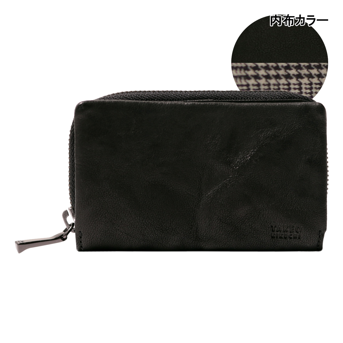 【01】ブラック