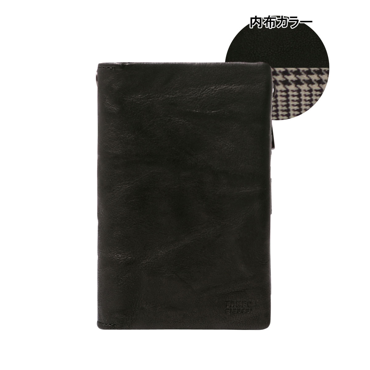 【01】ブラック