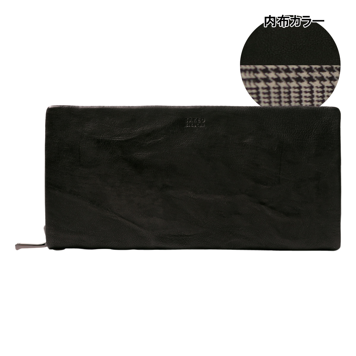 【01】ブラック