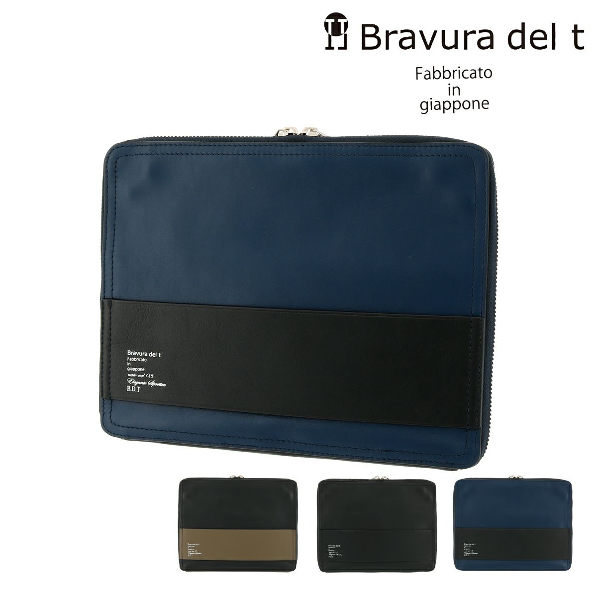ブラビューラ デルティ クラッチバッグ メンズ 日本製 Bravura Del T 小さめ クラッチバッグ サックスバー Sac S Bar公式サイト