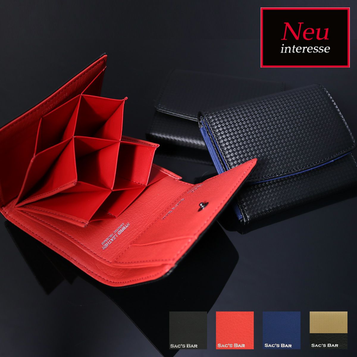 ノイインテレッセ 二つ折り財布 3257 シャッテン【SBTB#3】