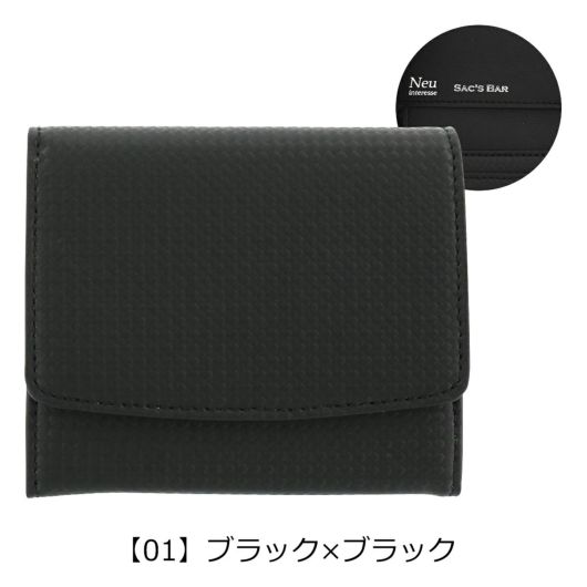 【01】ブラック×ブラック