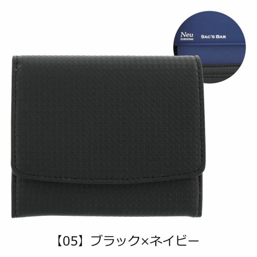 【05】ブラック×ネイビー