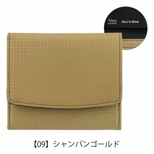 【09】シャンパンゴールド