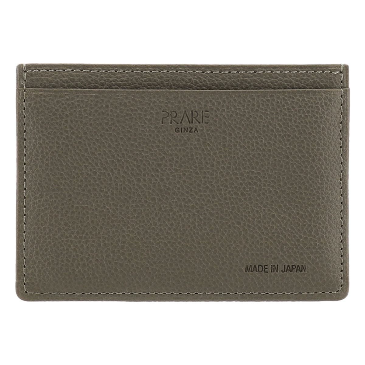 プレリーギンザ パスケース  NP55660