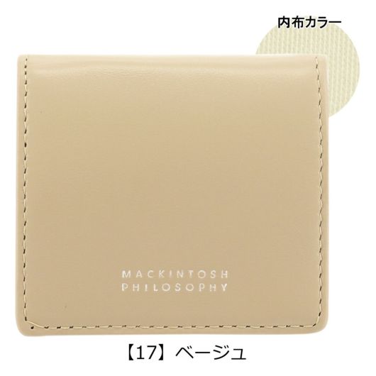 【17】ベージュ