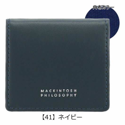 【41】ネイビー