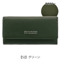 【52】グリーン