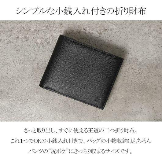 ランバンコレクション 二つ折り財布 クウルールドヴァン 別注カラー