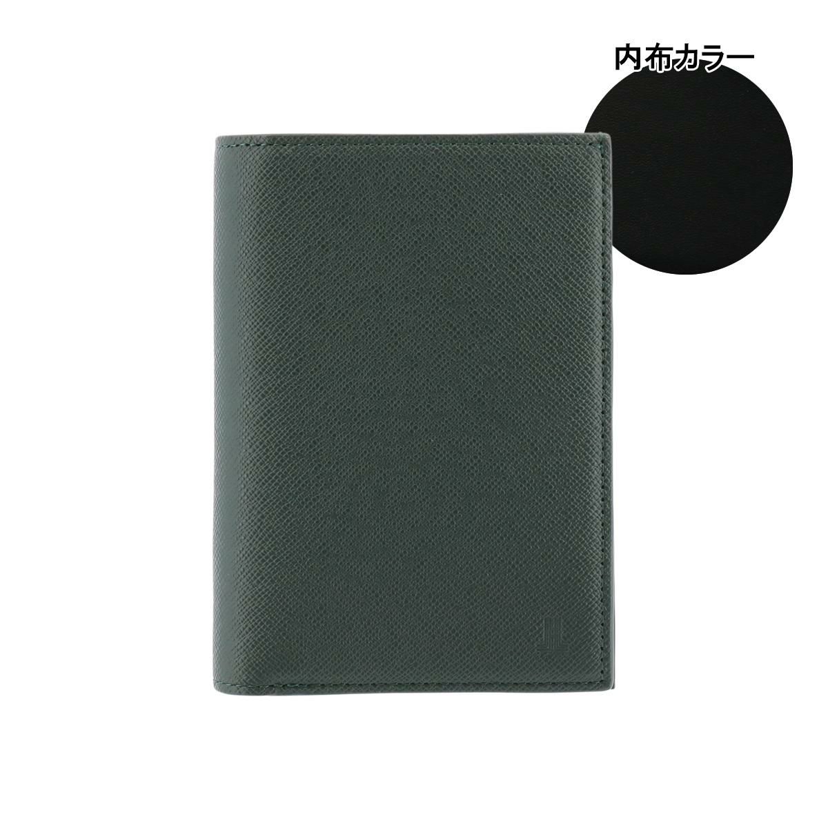 【60】グリーン