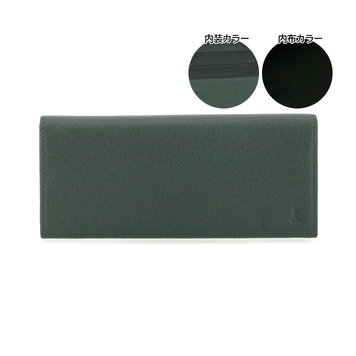 【60】グリーン