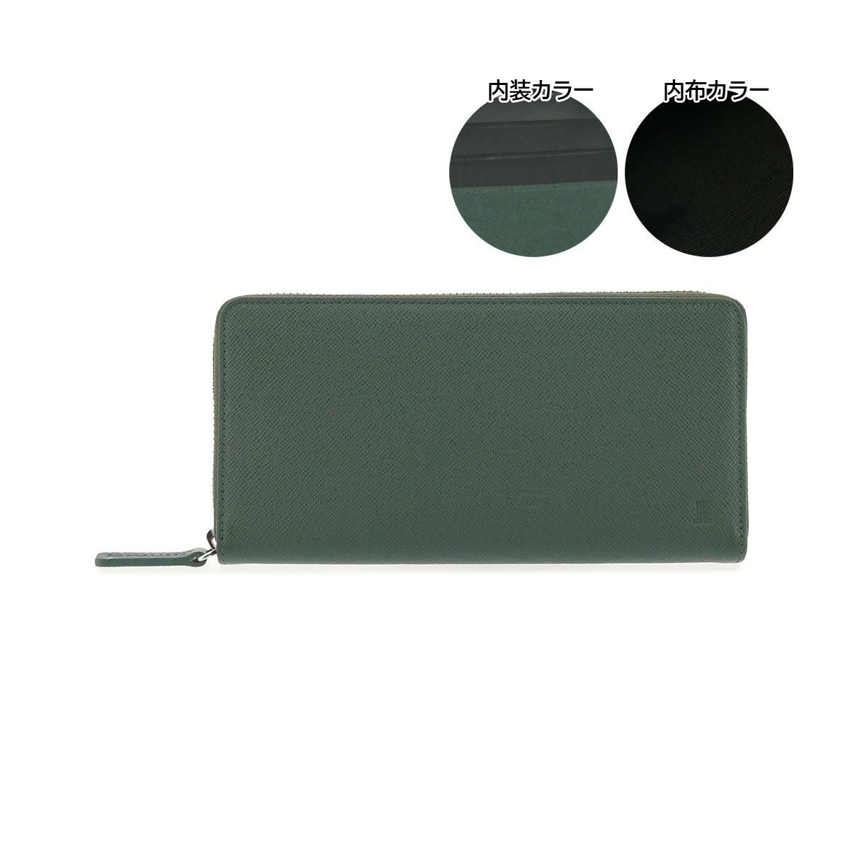 【60】グリーン