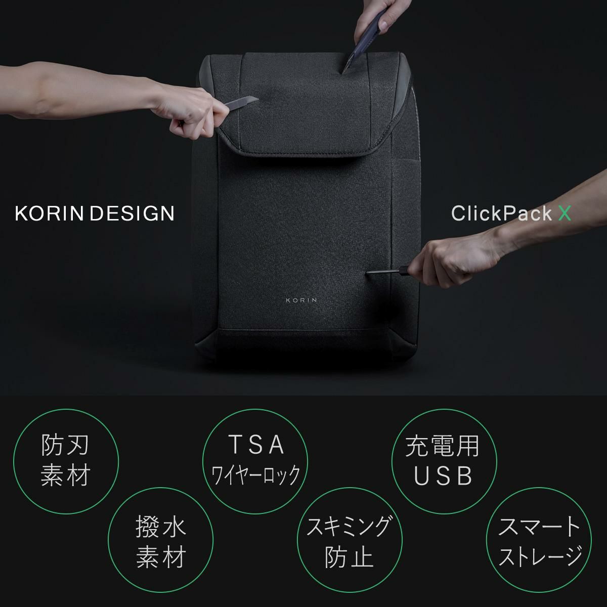 コリンデザイン リュック クリックパック X メンズ CP-X KorinDesign  